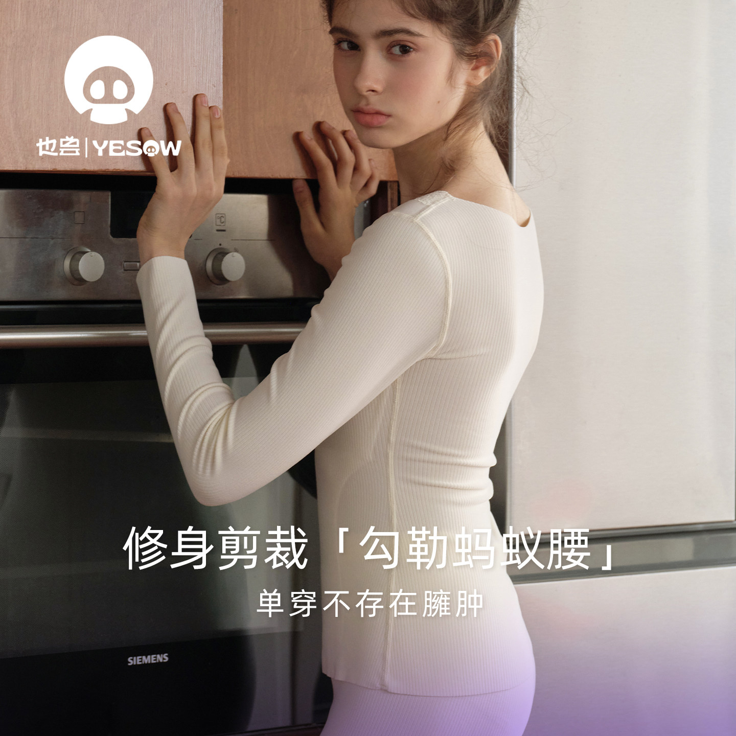 「漫画胸2」也兽超美蝴蝶结低领保暖内衣女冬带胸垫内搭秋衣套装