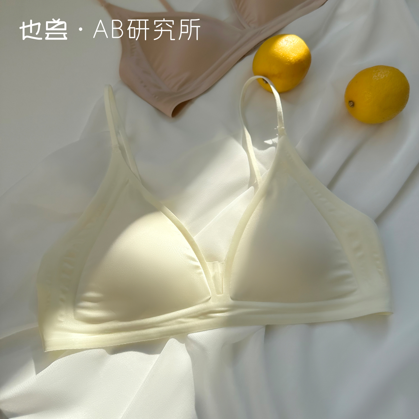 「舒适无感」也兽裸感深V文胸女舒适透无痕三角杯内衣内搭胸罩