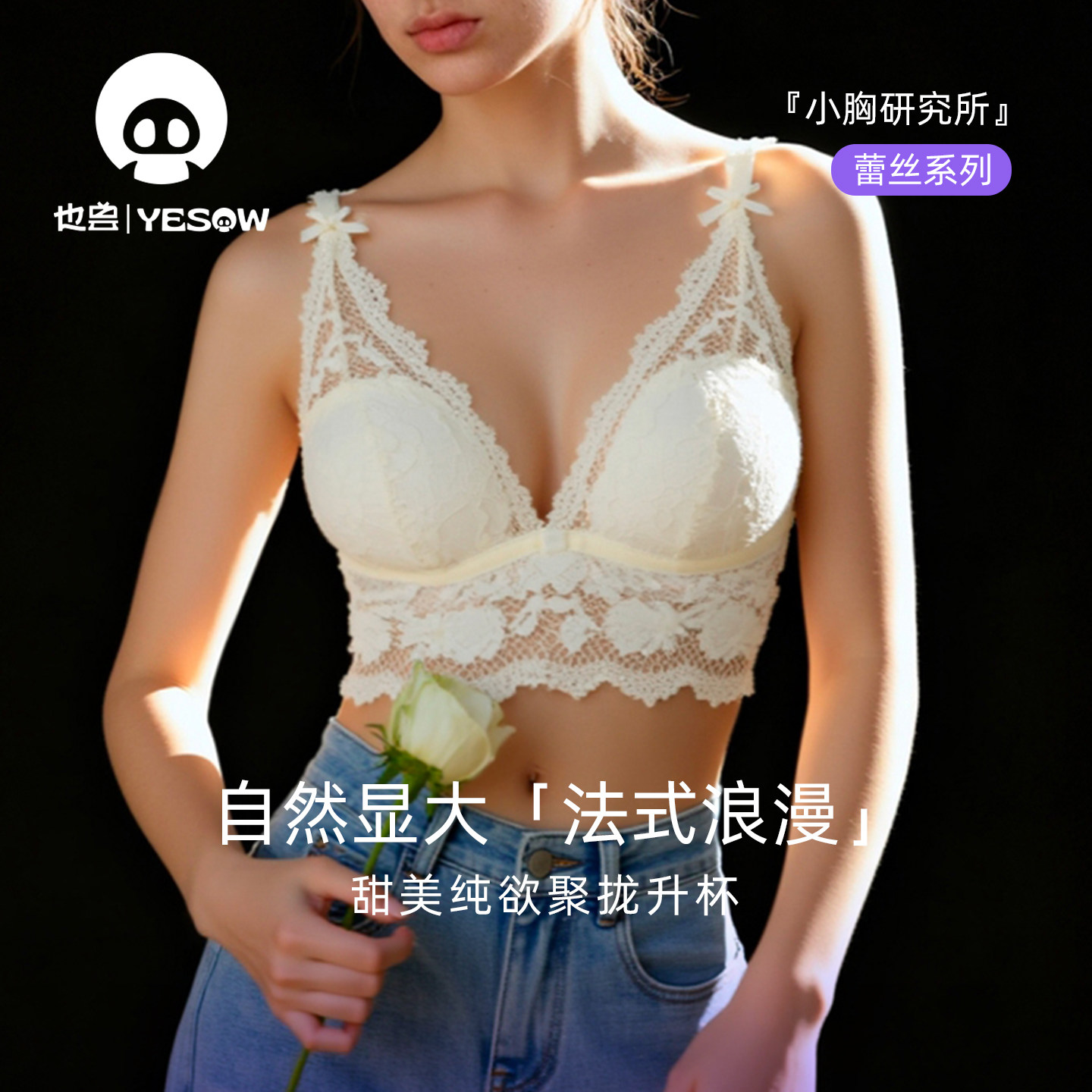 性感聚拢显大蕾丝挂脖吊带