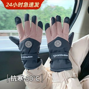 男女款 加绒加厚保暖防风滑雪手套秋冬天骑车防滑触屏手袜 手套冬季