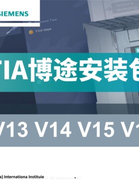 博途TIA博图V17/V16/V15/V14 WINCC STEP7西门子触摸屏伺服软件