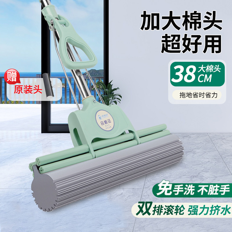 晓媳妇家用大号厨房地板不锈钢滚轮式胶棉吸水海绵免手洗挤水拖把