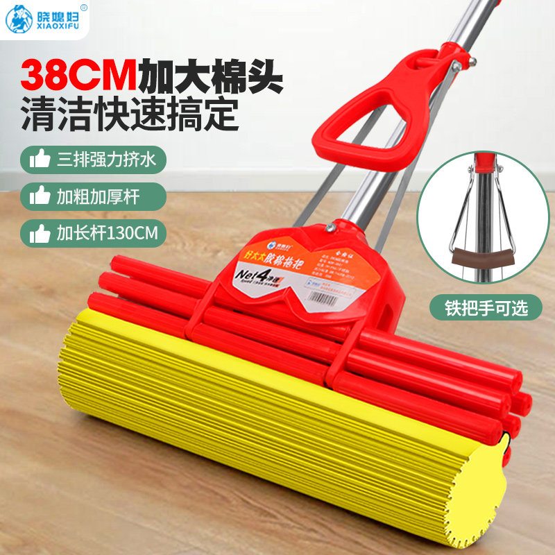晓媳妇拖把海绵吸水胶棉滚轮式地板可伸缩挤水地拖家用免手洗拖把
