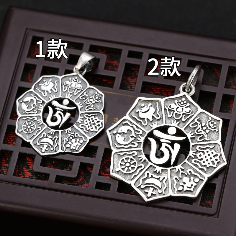 S925纯银饰品 民族风佛门八宝中国结吊坠 泰银复古香炉链挂坠刻字
