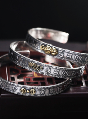 足银六字真言貔貅复古风金刚杵