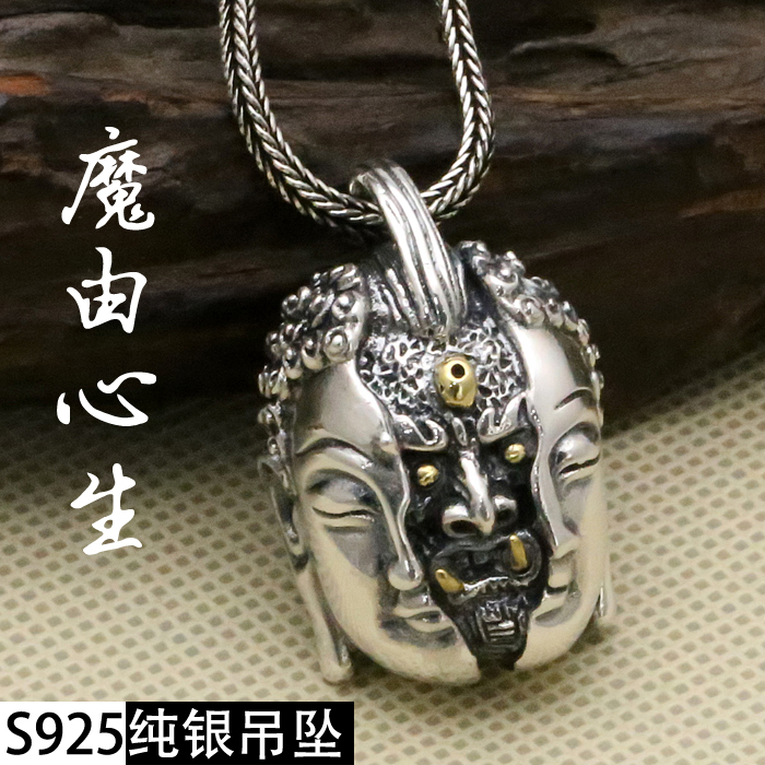 s925纯银一念之间佛头吊坠男女佛魔恶由心生项链个性