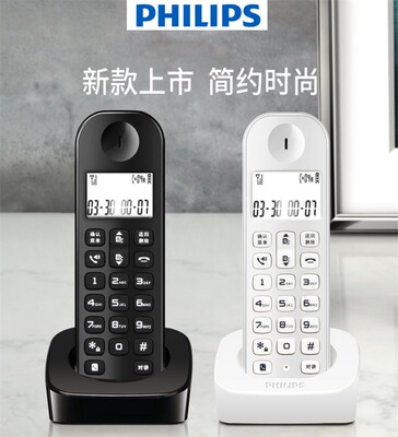 飞利浦数字无绳电话机子母机