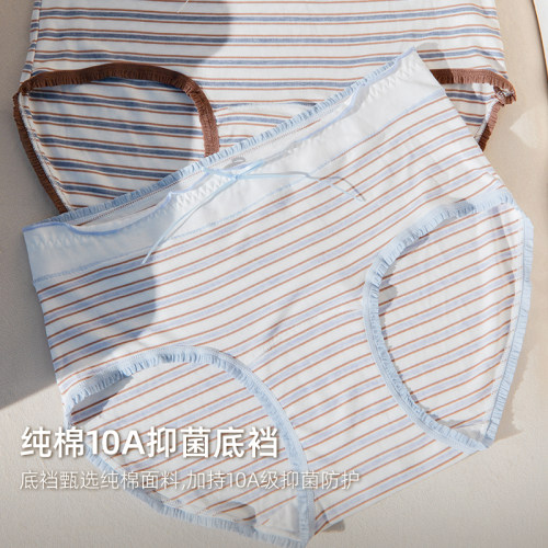靴下物10A抑菌内裤女A类婴儿棉春夏薄款舒适加长裆中腰女士三角裤