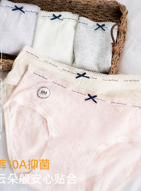 靴下物花灰色极简风纯棉内裤女10A抗菌抑菌日系蝴蝶结少女三角裤
