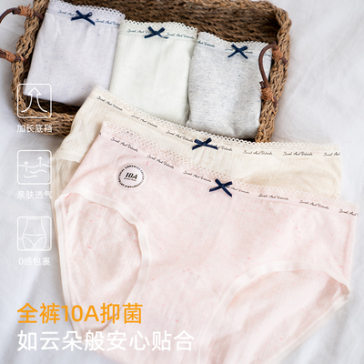 靴下物简约日系少女内裤10A抗菌