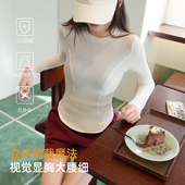 保暖莱赛尔舒适长袖 靴下物 女春秋季 打底衫 上衣10A抑菌 小蛮腰