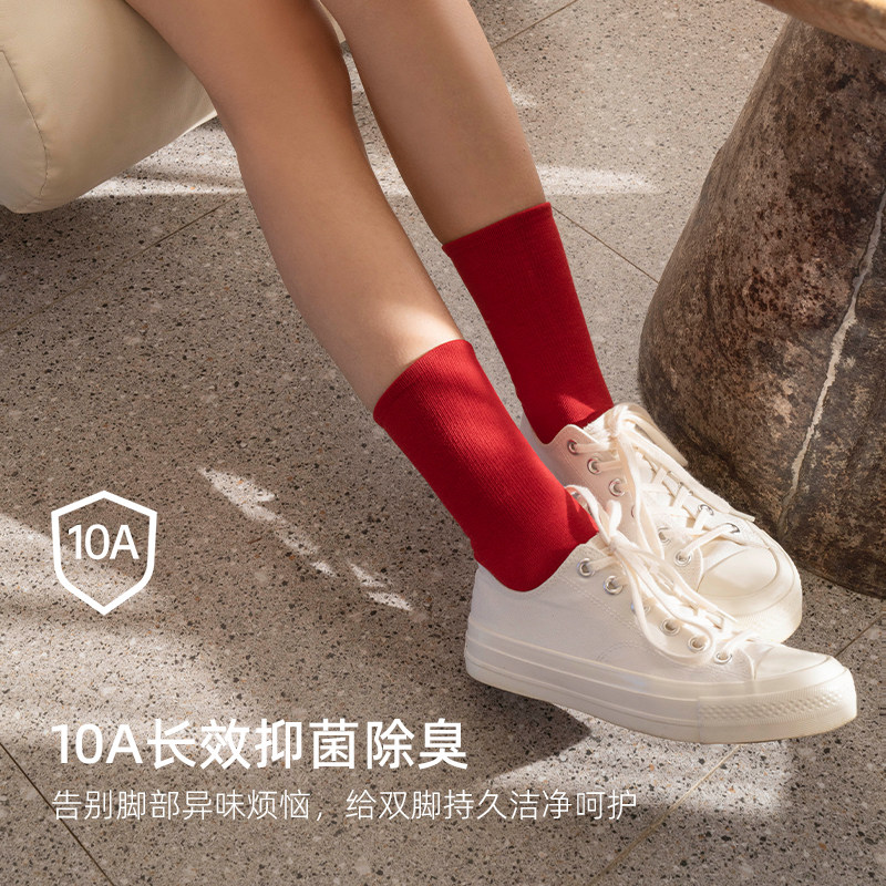 靴下物【宽松口袜不勒】中筒袜子女长效10A抑菌除臭长绒棉抗起球