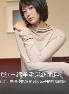 靴下物莫代尔羊毛保暖半高领打底