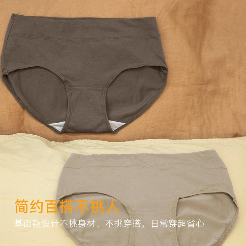 【三条装】靴下物内裤女纯棉基础款中腰少女三角裤高弹力不夹臀,女士内衣/男士内衣/家居服,女三角裤,淘宝优惠券,粉丝福利购,淘宝优惠卷