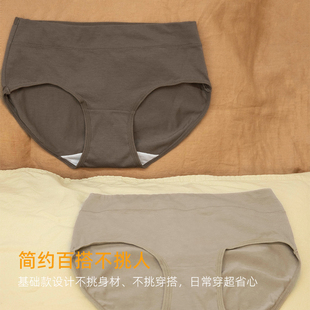 【三条装】靴下物内裤女纯棉基础款中腰少女三角裤高弹力不夹臀