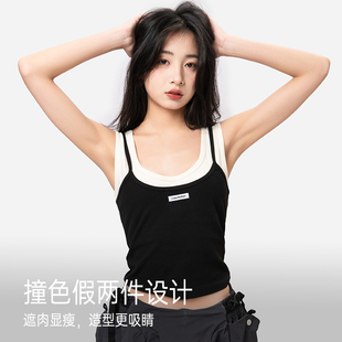 靴下物新款撞色假两件保暖吊带背心女修身百搭弹力可外穿打底上衣