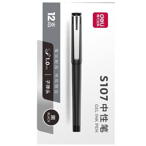 得力中性笔S107笔杆粗笔划1.0mm加粗学生办公 商务黑色签字笔