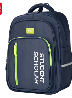 得力BB122微风岚语系列炫彩护脊学生书包(蓝)(个)