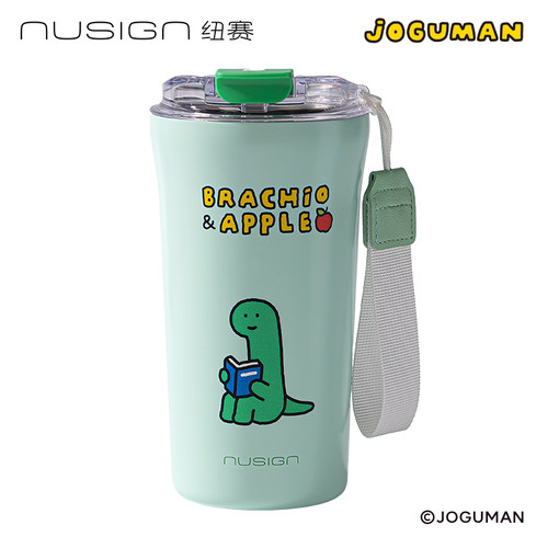 纽赛316L直饮咖啡杯520mL绿色