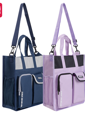 73155B运动风休闲补习袋学生手提袋拎书包学习资料作业美术袋