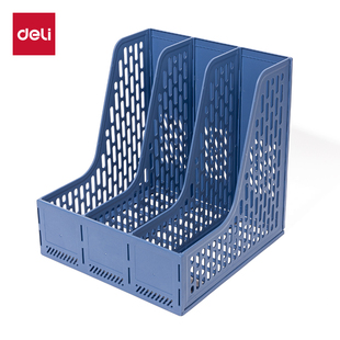 得力9843es文件框三联文件架资料架四联文件栏文件筐文件座收纳架