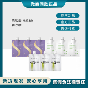 追捧响灿东方本草膳食饮发酵饮牛油果膳食饮追捧奶茶