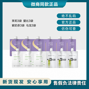 追捧响灿东方本草膳食饮发酵饮牛油果膳食饮追捧奶茶（混合装新）