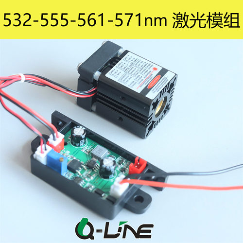 纤绿黄光点状激光器模组
