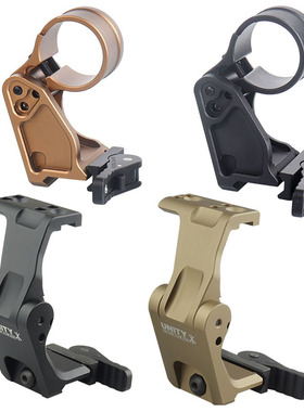 高品UNITY侧翻镜桥G33/G43快拆金属增倍支架FTC底座管夹通用增高