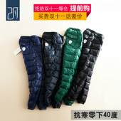 双面户外中老年女新款 羽绒裤 显瘦高腰大码 内外穿加厚清仓修身 男士