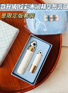 韩国Whoo后绽彩水润精华唇膏99号39号金智媛同款保湿自然变色套盒