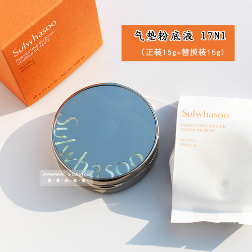 雪花秀气垫bb霜保湿遮瑕提亮