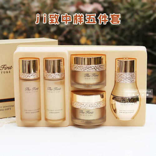 韩国OHUI欧蕙欧惠源生至臻中样套盒五5件套水乳液精华眼面霜