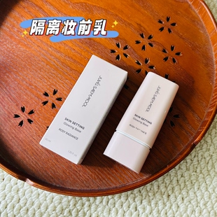 郑瑄茉隔离妆前乳jungsaemmool炫彩丝滑三合一隔离霜匀色提亮40ml