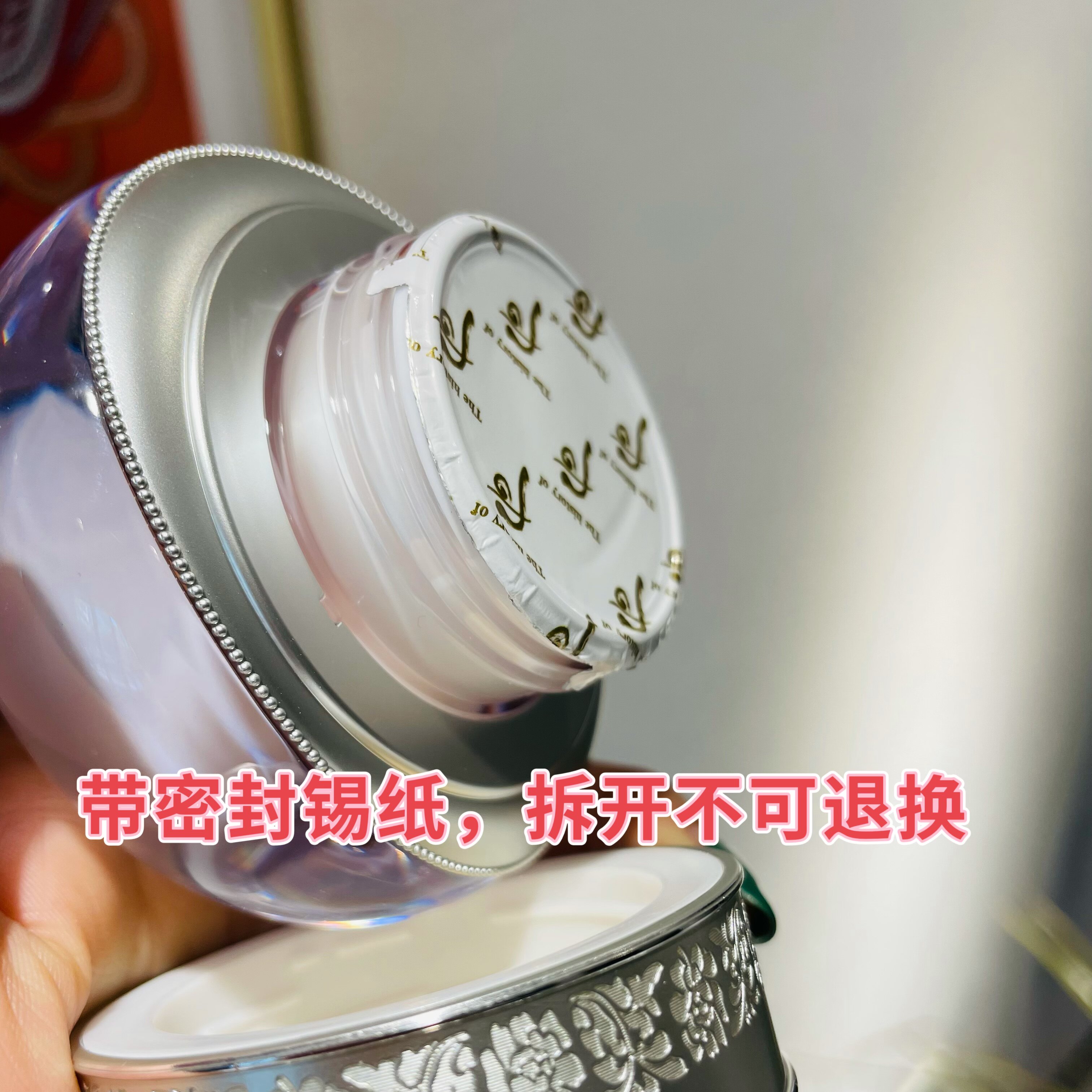 韩国专柜whoo后拱辰享雪白水珠面霜20ml水分膏水透凝补水保湿