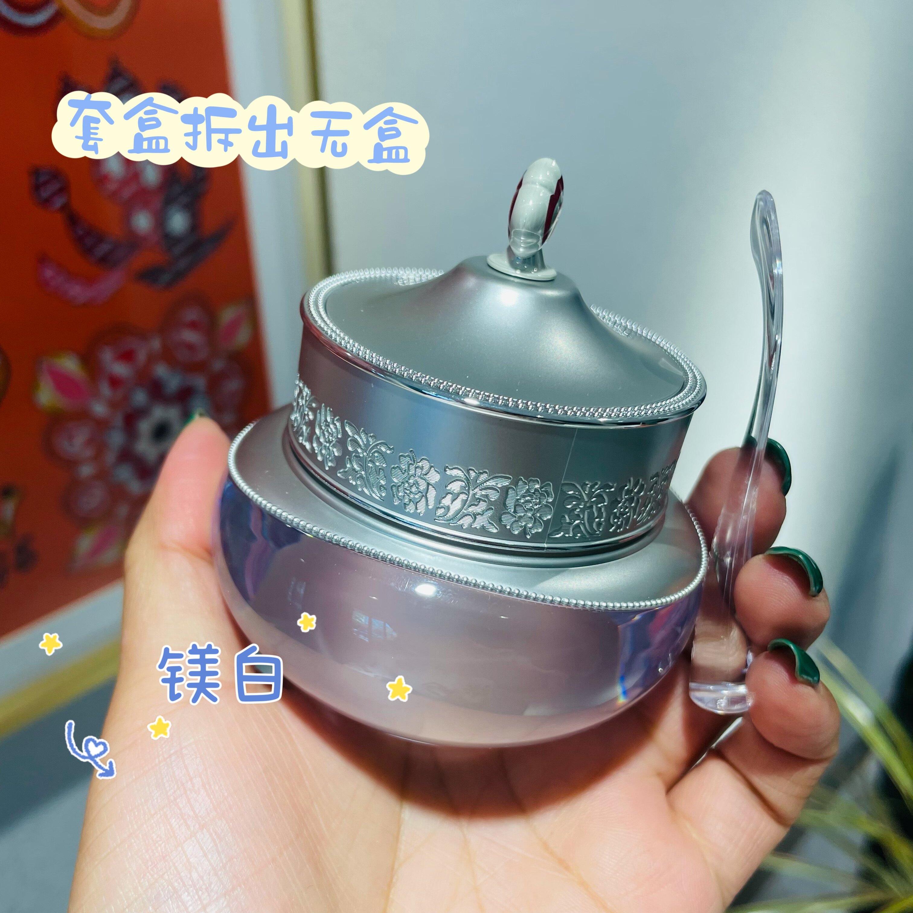 韩国专柜whoo后拱辰享雪美白水珠面霜30ml水分膏水透凝补水保湿