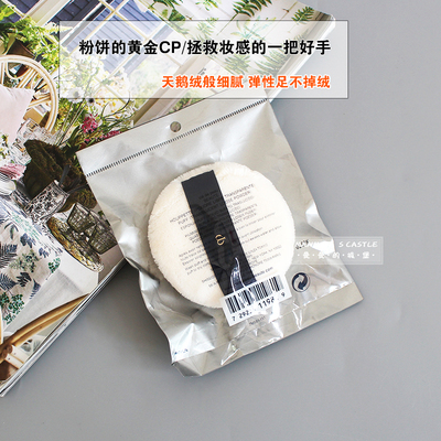 抓粉不卡粉 CPB蜜粉扑 散粉扑 植绒毛绒粉扑 粉饼腮红 柔软舒服