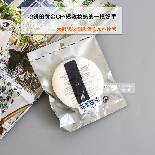 抓粉不卡粉 CPB蜜粉扑 散粉扑 植绒毛绒粉扑 粉饼腮红 柔软舒服