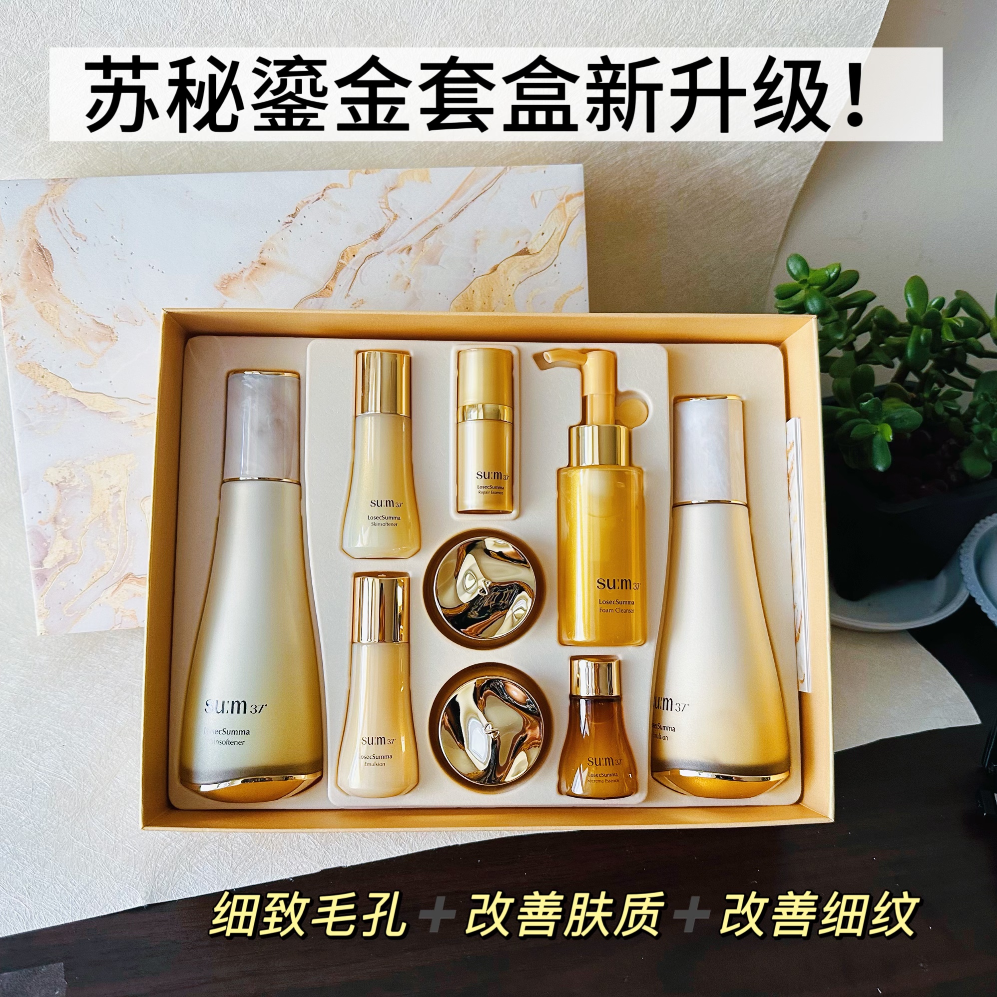 呼吸罗马苏玛两件套皇室鱼子酱