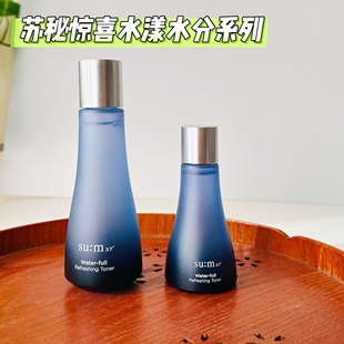韩国呼吸sum37苏秘惊喜水漾舒缓水乳面霜中样水润补水不油腻