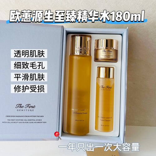 新版~！韩国OHUI欧蕙极神仙精华水套盒源生至臻致增量原液180ml