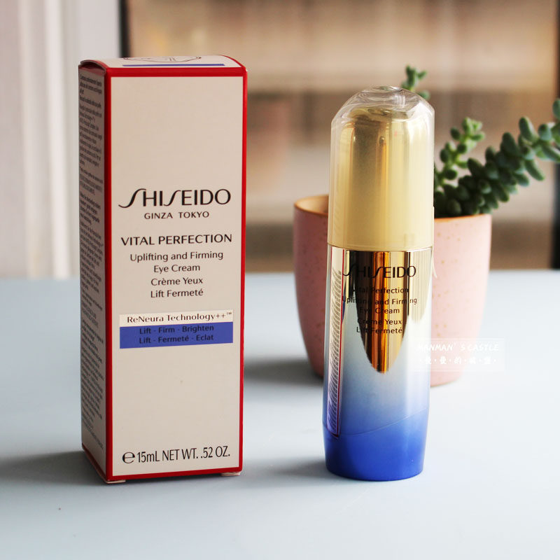 新版小熨斗眼霜~悦薇珀翡抗皱精华眼霜15ml 淡化细纹色斑黑眼圈