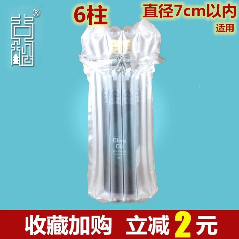 橄榄油气泡柱包装袋红酒水果酱蜂蜜打包气柱袋卷充气防震直径7cm,包装,气柱袋,淘宝优惠券,粉丝福利购,淘宝优惠卷
