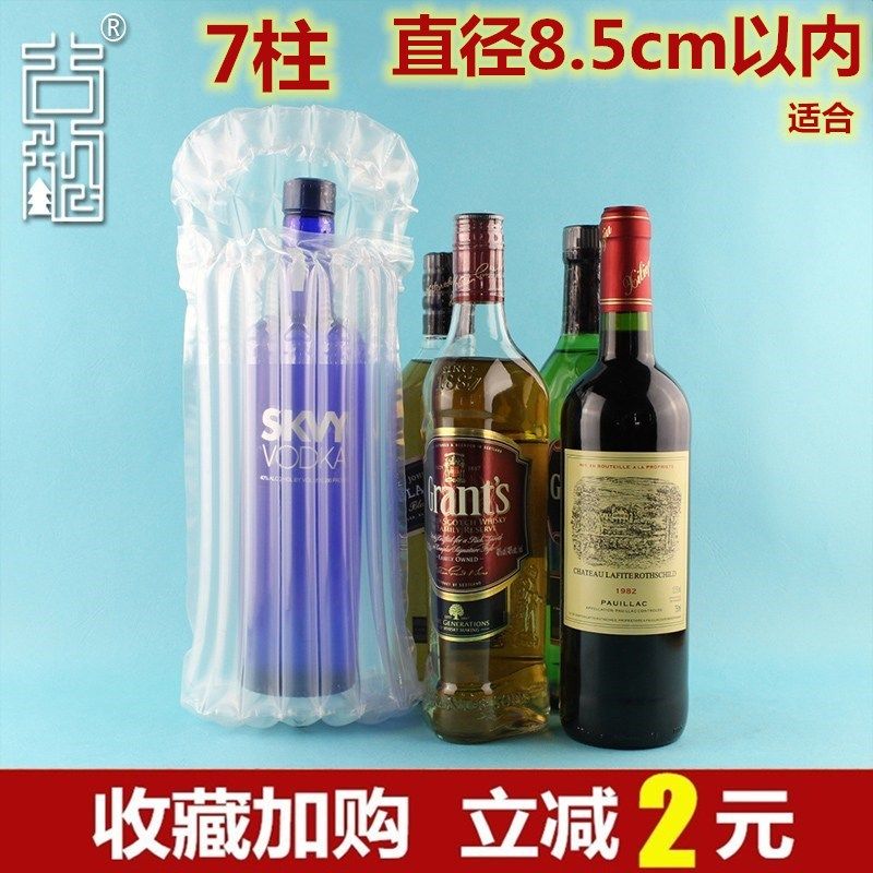 红酒气柱袋充气囊防震防摔图片