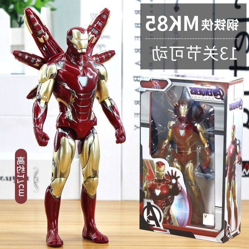 钢铁中动厘米队长霸复仇者玩具