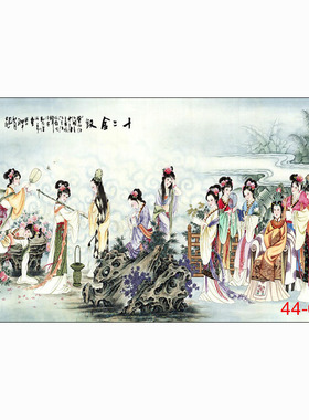 国画人物画高清字画酒店餐饮火锅墙壁画装饰画挂画红楼梦十二金钗