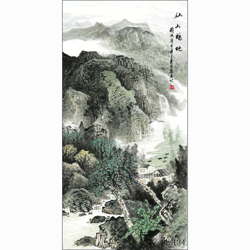 中国画字画高清山水画办公室风水壁画墙面挂画字画靠山仙山福地