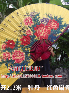 装饰扇子超大挂扇客厅电视墙工艺大折扇中国风扇子影楼道具牡丹扇