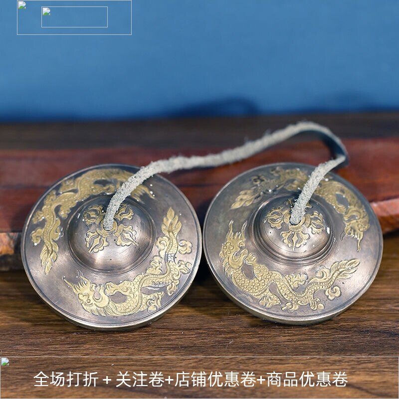 尼泊尔纯铜碰铃双龙金刚杵手工撞铃碰钟民族用品乐器铜钹声音清脆