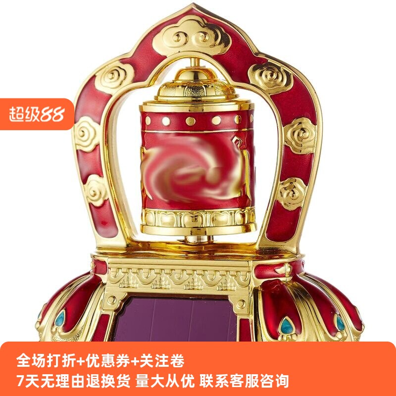 德田合金太阳能车载车内汽车摆件中控仪表台装饰品自动旋转